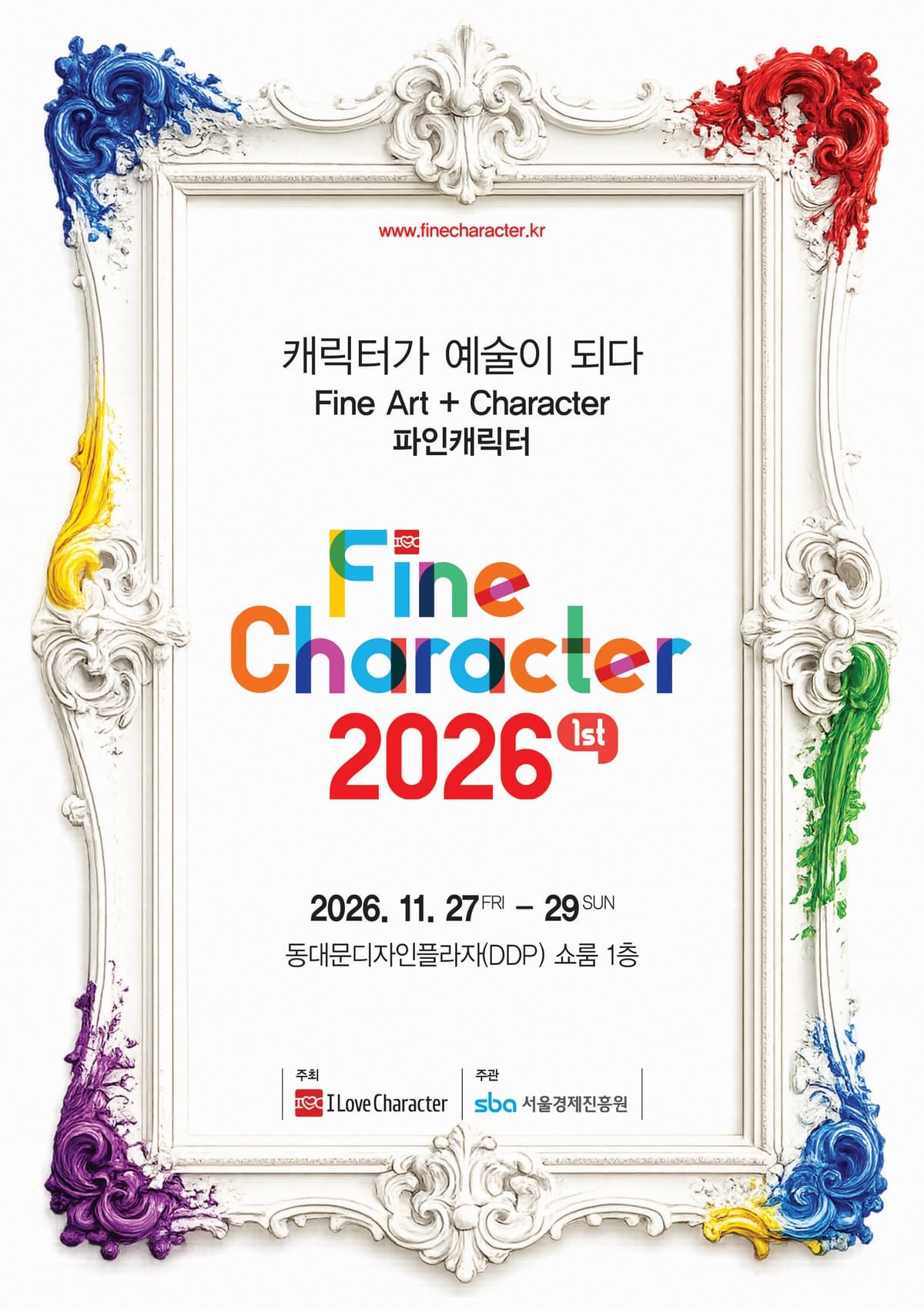 FineCharacter 2026 poster artwork