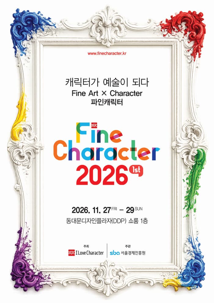 FineCharacter 2026 poster artwork